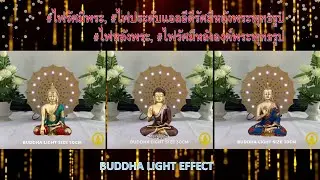 หลอดไฟหิ้งพระled ไฟรัศมีพระ