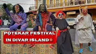 Potekar Festival in Divar, Goa || Divar Potekar Carnival 👹