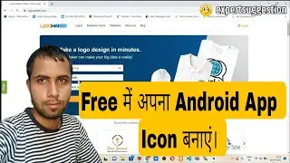 Create a Professional App Icon for Your Android App for Free