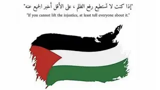 Gaza 2024 (Part 1)
