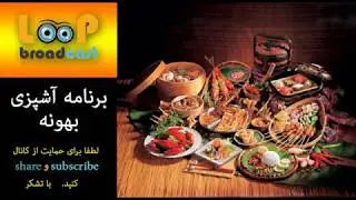 آش تماته