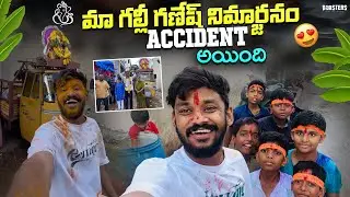Ma Gully Ganesh Nimarjan 2024 // Accident Ayaindhi kaka #achyuthnanu #hyderabadganeshnimajjanam