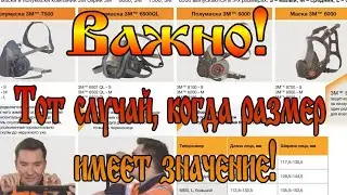 The size of a respirator or half mask is an important parameter! How to choose it.
