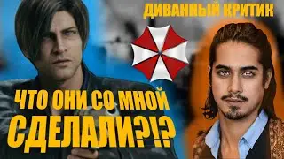 ОБИТЕЛЬ ЗЛА: РАККУН СИТИ [ОБЗОР]