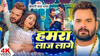 #VIDEO
