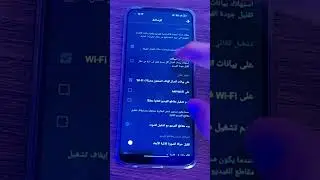 كيفاش تحافظ على باقة الانترنت