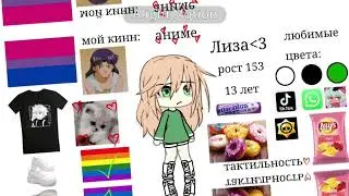 дружба/арматура?