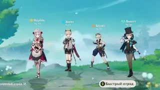 Genshin Impact game Features of new perches