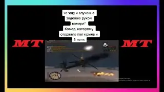 Тик Ток Не Сдал ЕГЭ | Мемы и Приколы Tik Tok #50