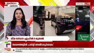 ആക്രമണം കടുപ്പിച്ച് ഇസ്രയേല്‍ | Speed News | 12:30 PM | 05/04/2025
