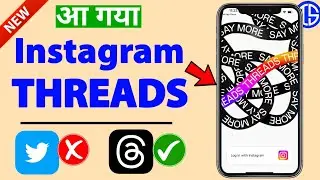 Instagram Threads app Launched 🔥| How to Use Threads app | Threads app kya hai