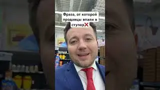 Этого не ожидал никто❌
