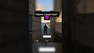 #кс