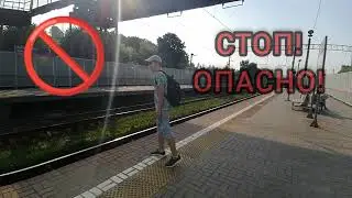 Транспортная полиция разъясняет
