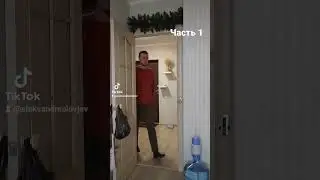 часть 1. #юмор #смешные #приколы