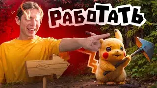 😱ПОКЕМОНЫ РАБОТАЮТ НА МЕНЯ Palworld