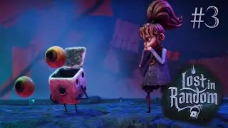 Lost in Random - Прохождение #3 (Рифмобол с Ройамом)