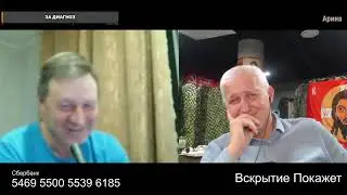 Надоедливый репейник