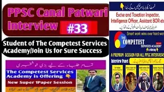 Sultan ppsc canal patwari interview #33 I The Competest Services Academy