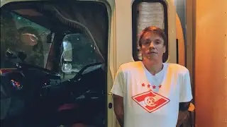 JAC 120 и Тщеславный Ублюдок
