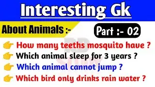 Most interesting gk || Interesting gk questions about animals || Interesting gk | RD Study | Facts