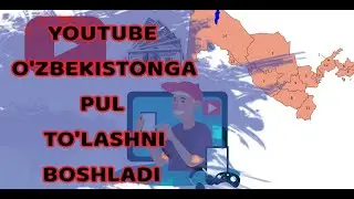 YOUTUBE UZBEKISTONGA PUL TO'LASHNI BOSHLADI