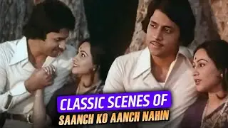 Saanch Ko Aanch Nahin Best Scenes | Arun Govil | Madhu Kapoor | Old Romantic Bollywood Movie