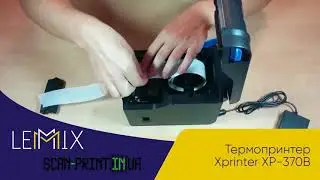 Принтер этикеток с функцией отслаивания Xprinter XP 370b