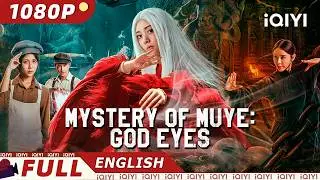 【ENG SUB】Mystery of Muye: God Eyes | Fantasy/Costume | New Chinese Movie | iQIYI Movie English