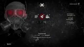 Стрим  [  Codevein  ]#1