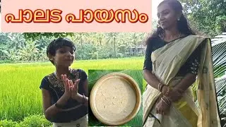 Palada payasam | paalada payasam | onam special pink palada payasam