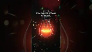 Мудрость #цитаты #слова #мысли #психология #мудрыеслова #shorts