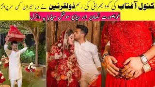 Kanwal Aftab Goad Bahrai Rasam  کنول آفتاب کی گود بھرائی کی رسم @ZulqarnainSikandar25