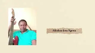 Sammy Star - Sikukuu kwa Ngewa [Official Audio]