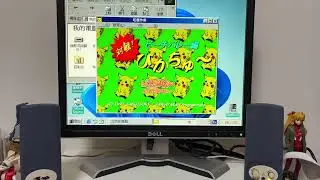 在17吋螢幕玩《皮卡丘打排球》