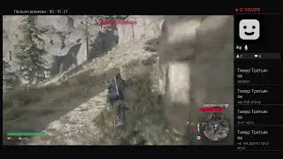 Days gone