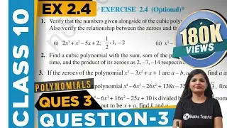 Polynomials | Chapter 2 Ex 2.4 Q - 3 | NCERT | Maths Class 10th