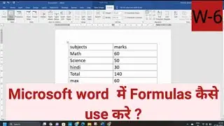 How to use formulas in Microsoft word ? How to do calculation in word 2019?