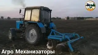 Дискование на Тракторе МТЗ 82.1