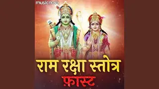 Ram Raksha Stotra Fast