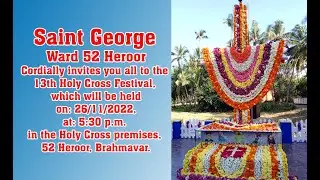 13th Holy Cross Festival -  on 26/11/2022, at 5:30pm in the Holy Cross premises, 52 Heroor Brahmavar