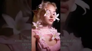как сделать такое видео в тг: rosesvetaa🎀 