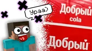 🇷🇺 Coca-Cola вернулась в Россию