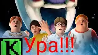 ВЫШЛА НОВАЯ ИГРА АЙС КРИМ МУЛЬТИПЛЕЕР / Ice Scream United