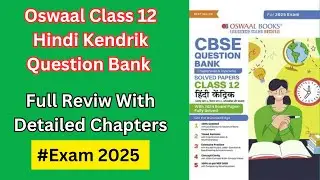 Oswaal Question Bank Hindi Kendrik Class 12 Full Review With Detaild Chapters with Topper Notes