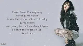 HyunA (현아) – I’m Not Cool (Easy Lyrics)