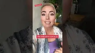 Не спасайте алкаша #алкоголь #психология #отношения