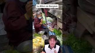 este tren es muy peligroso... 