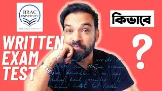 How to prepare for Brac University Written Exam | Brac University