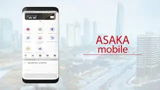 Асака 
